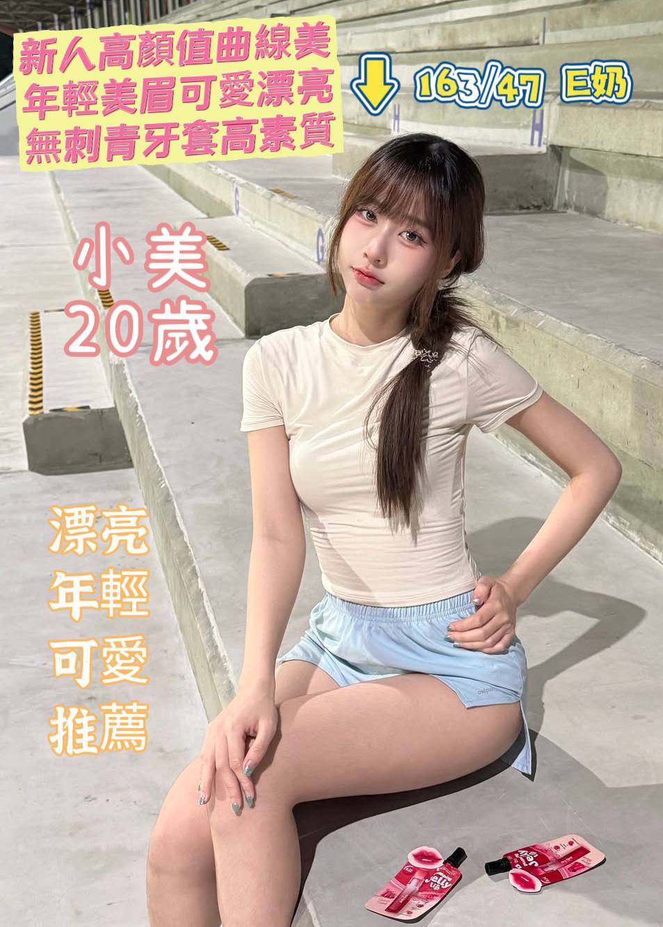 小美 (WDATDZ92T9) - 圖片 2 - 馬來妹 台南 - 絕色網