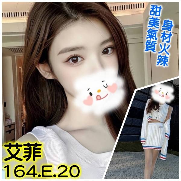 艾菲 (188908) - 台妹 台北，20歲，E罩杯 - 緋緋