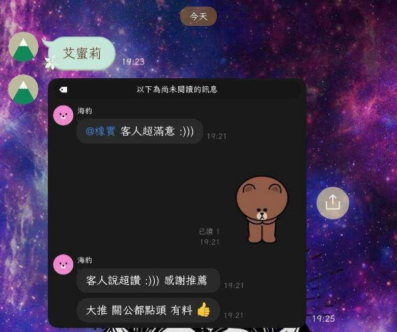艾蜜莉 (397617) - 圖片 7 - 韓國妹 台中 - 展示用 定點茶/外約/外送茶