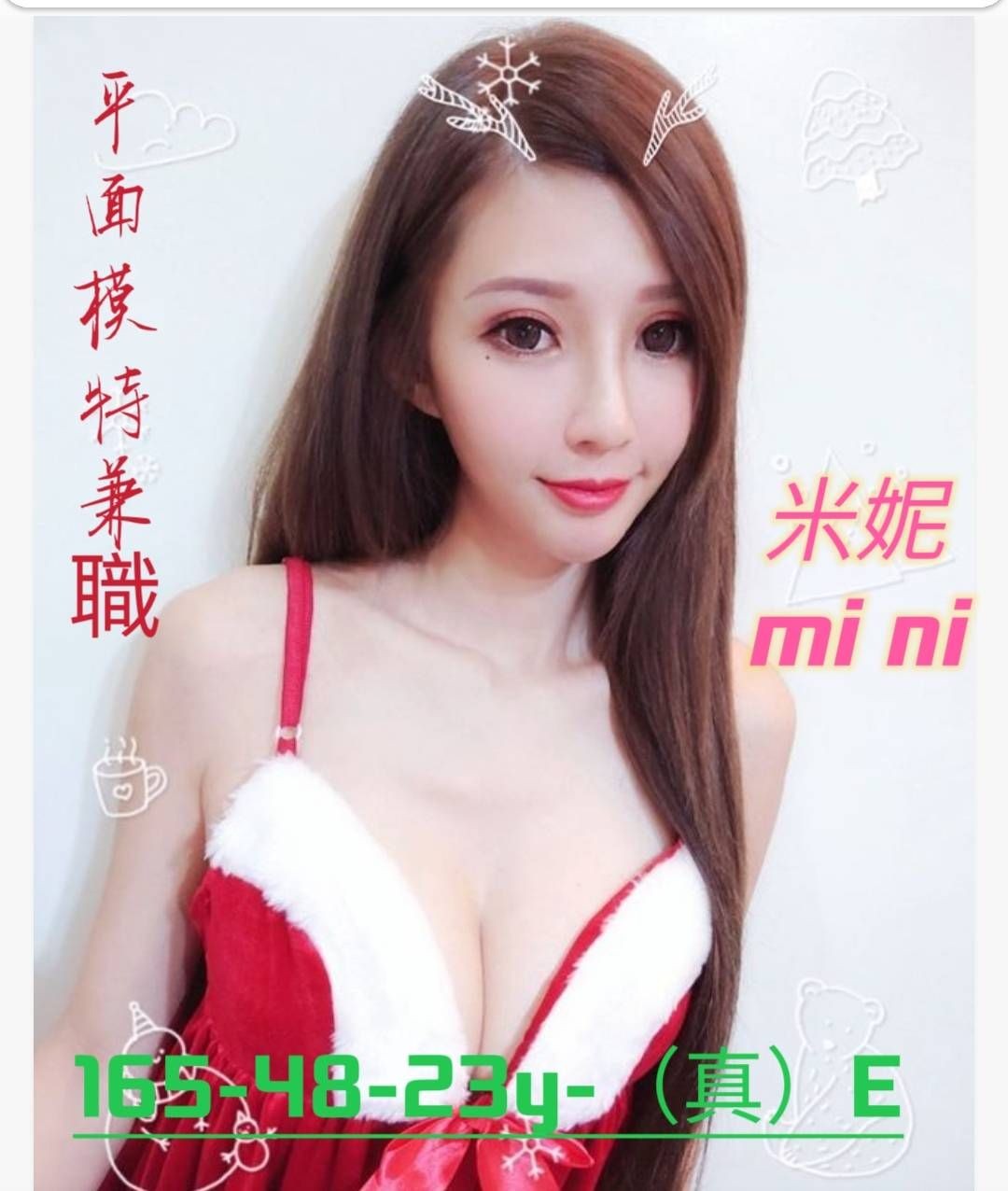 米妮 (252186) - 圖片 1 - 台妹 台中 - 輕鬆Go全台定點&外約