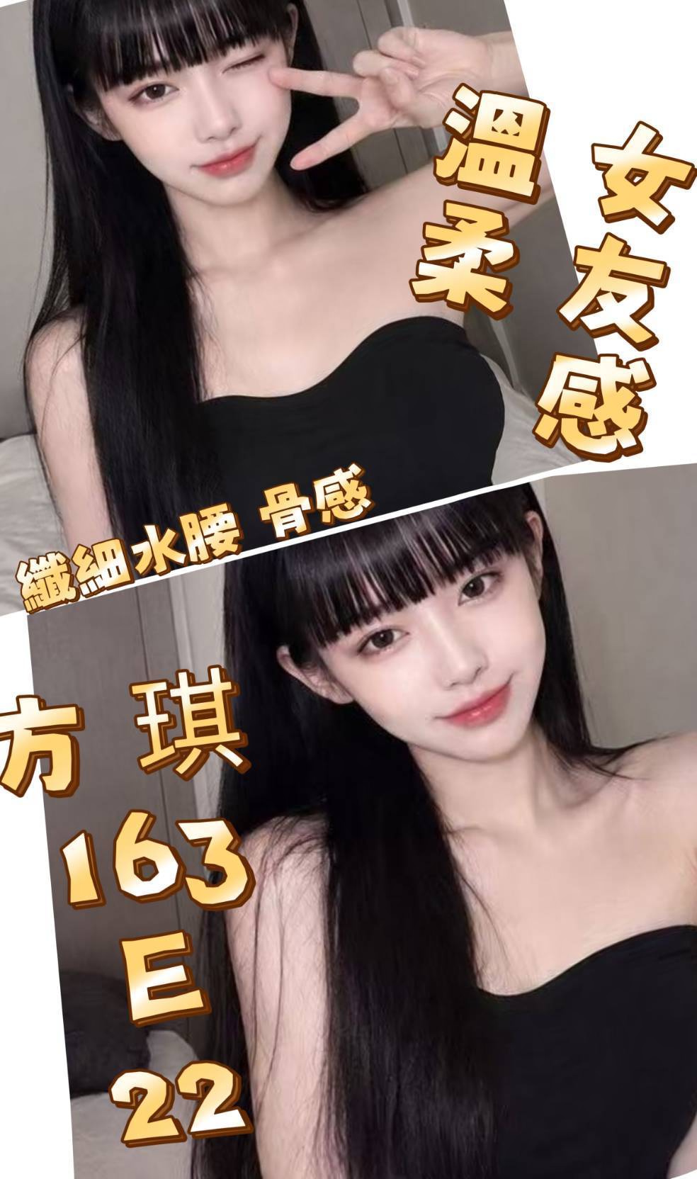 方琪 (BQ4AMVSD4V) - 圖片 1 - 台妹 台北 - 諾曦外送茶