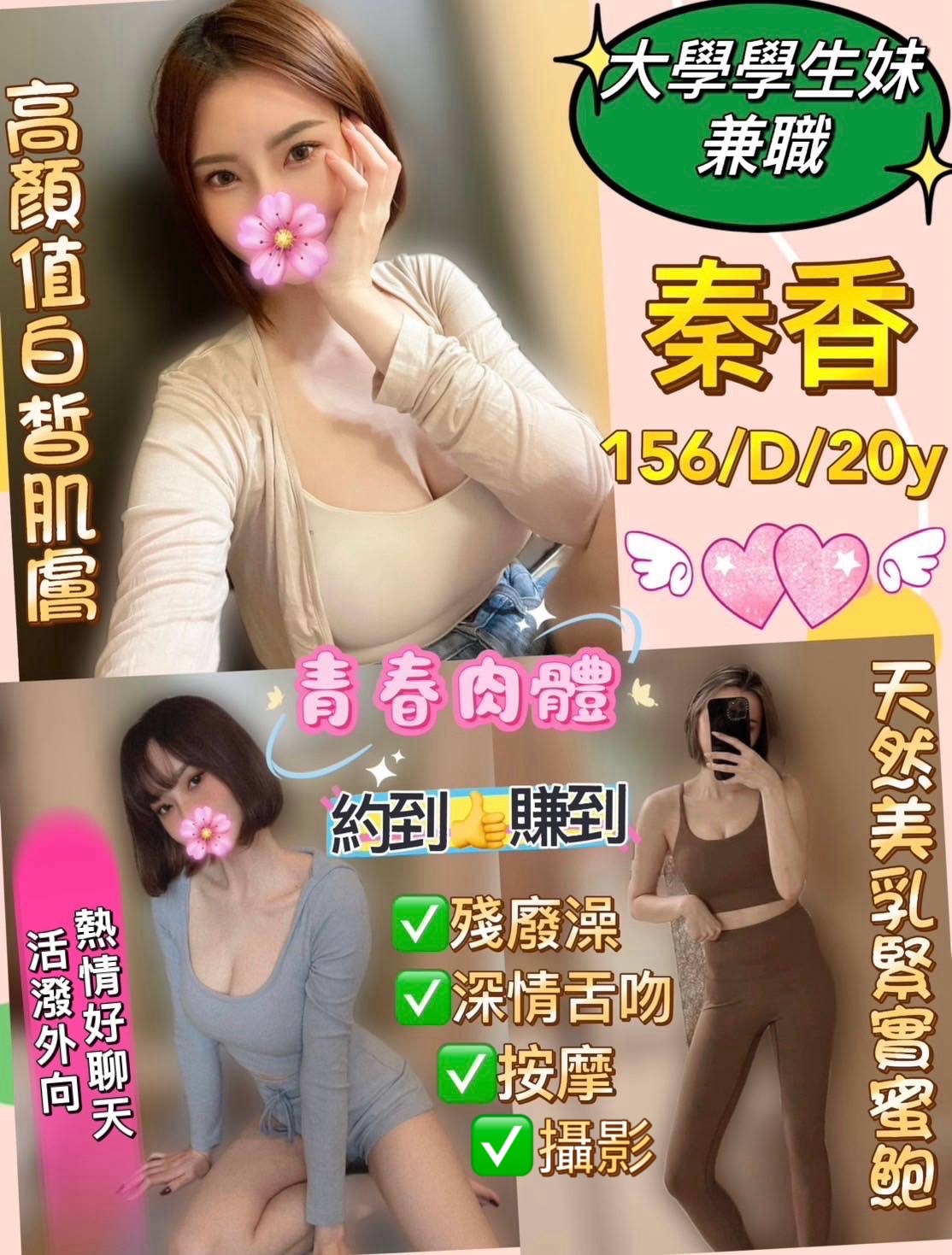 琴香 (YYCJ6KY7VR) - 圖片 1 - 台妹 新北 - admin