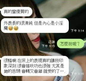 杜夢芸 (260800) - 圖片 3 - 台妹 新竹 - 🍵禰豆子-🈺️在線時間⏰️12:00-02:00