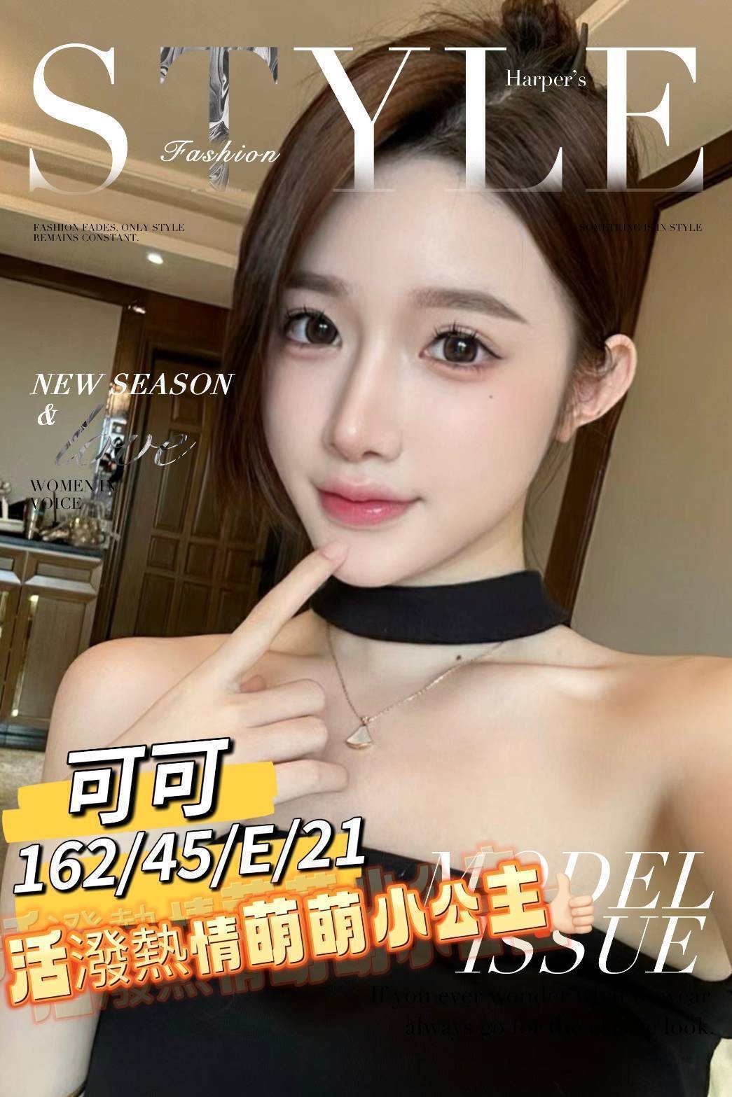 可可 (288328) - 台妹 台南，21歲，E罩杯 - 老鐵俱樂部