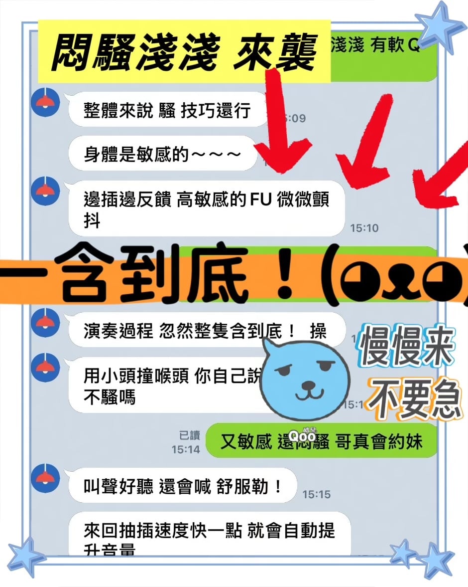 淺淺 (GUKNR84RY5) - 圖片 3 - 馬來妹 台中 - 凱蒂嚴選｜高雄・屏東・東港・恆春優質茶訊交流