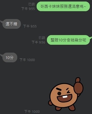 潔西卡 (381889) - 圖片 4 - 泰妹 雲林 - 貴緣全省娛樂