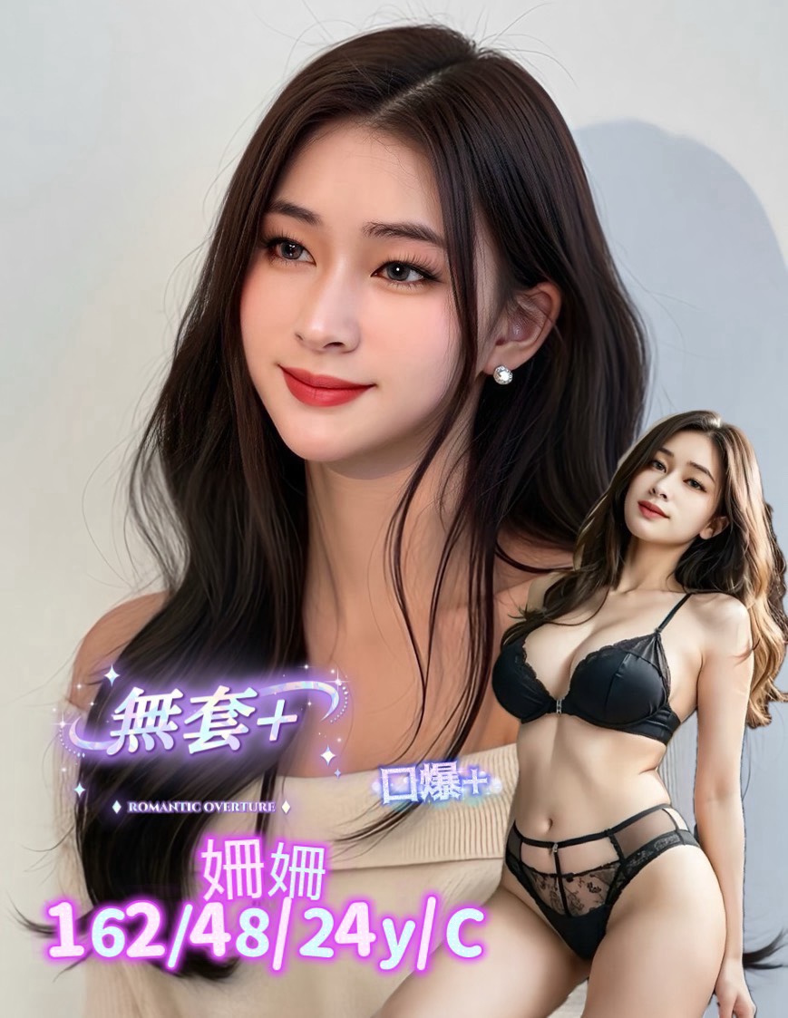 姍姍 (365406) - 馬來妹 台南，24歲，C罩杯 - 好男人娛樂導航