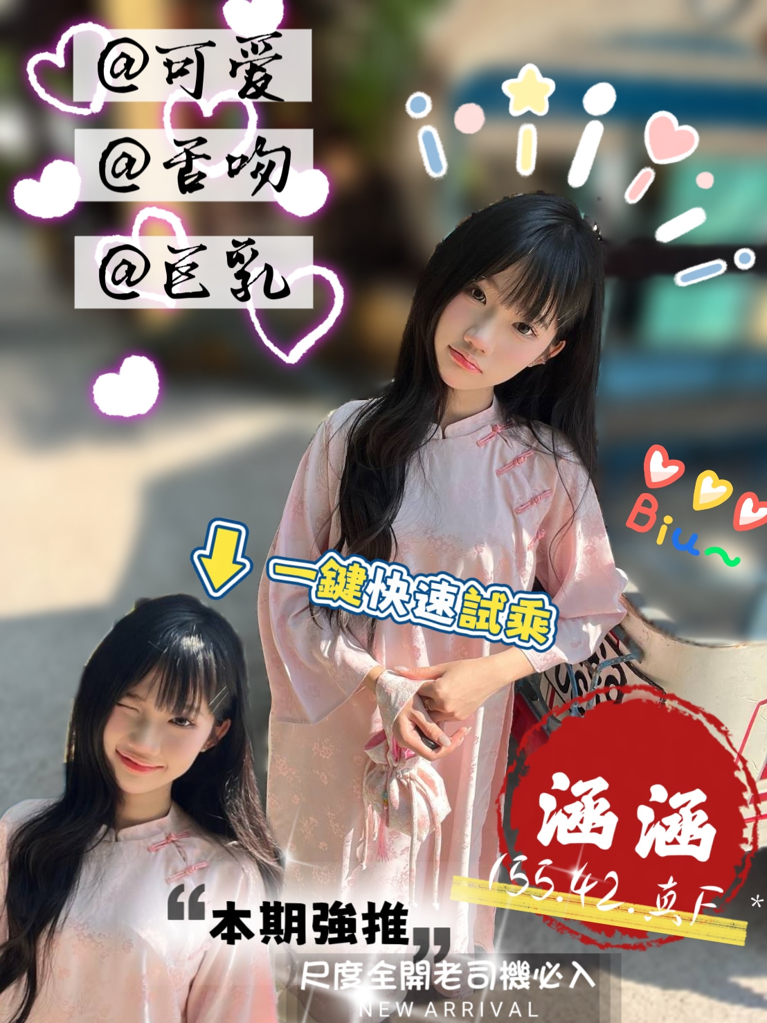 涵涵 (j7yh8kz3ed) - 越南妹 台中，-歲，F罩杯 - 💕全台派車💕定點外約🚗
