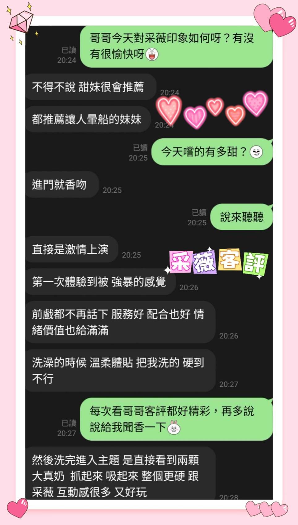 采薇 (DQT5H2N393) - 圖片 4 - 馬來妹 台南 - 進口小幫手♡