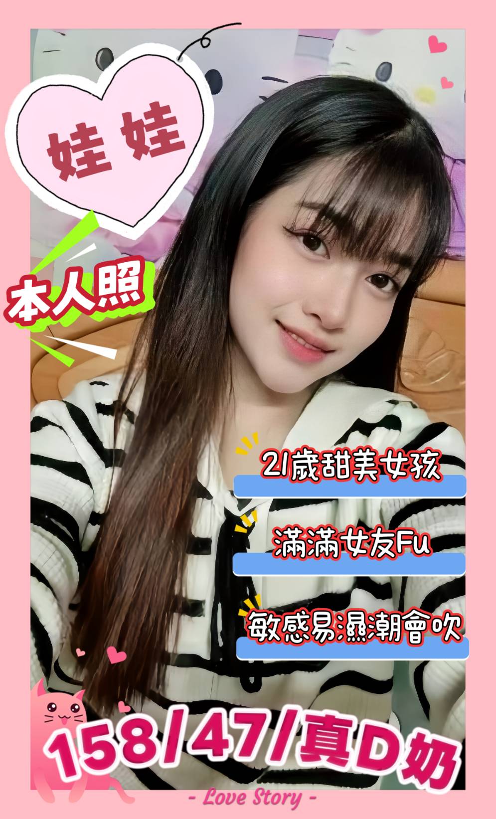 娃娃 (zmhawy6e2s) - 馬來妹 台南，21歲，D罩杯 - 希娜