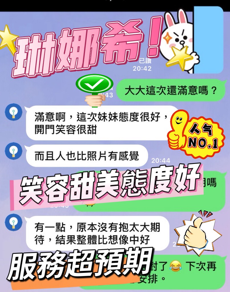 琳娜希 (ZXS2NNVRYK) - 圖片 3 - 馬來妹 台中 - 饗樂吟水