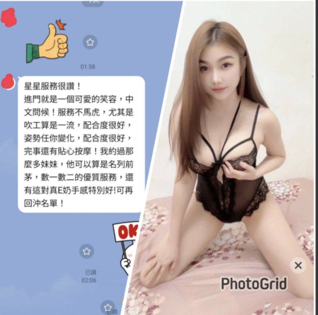星星 (348700) - 圖片 8 - 馬來妹 南投 - 喝好茶找可爱老虎