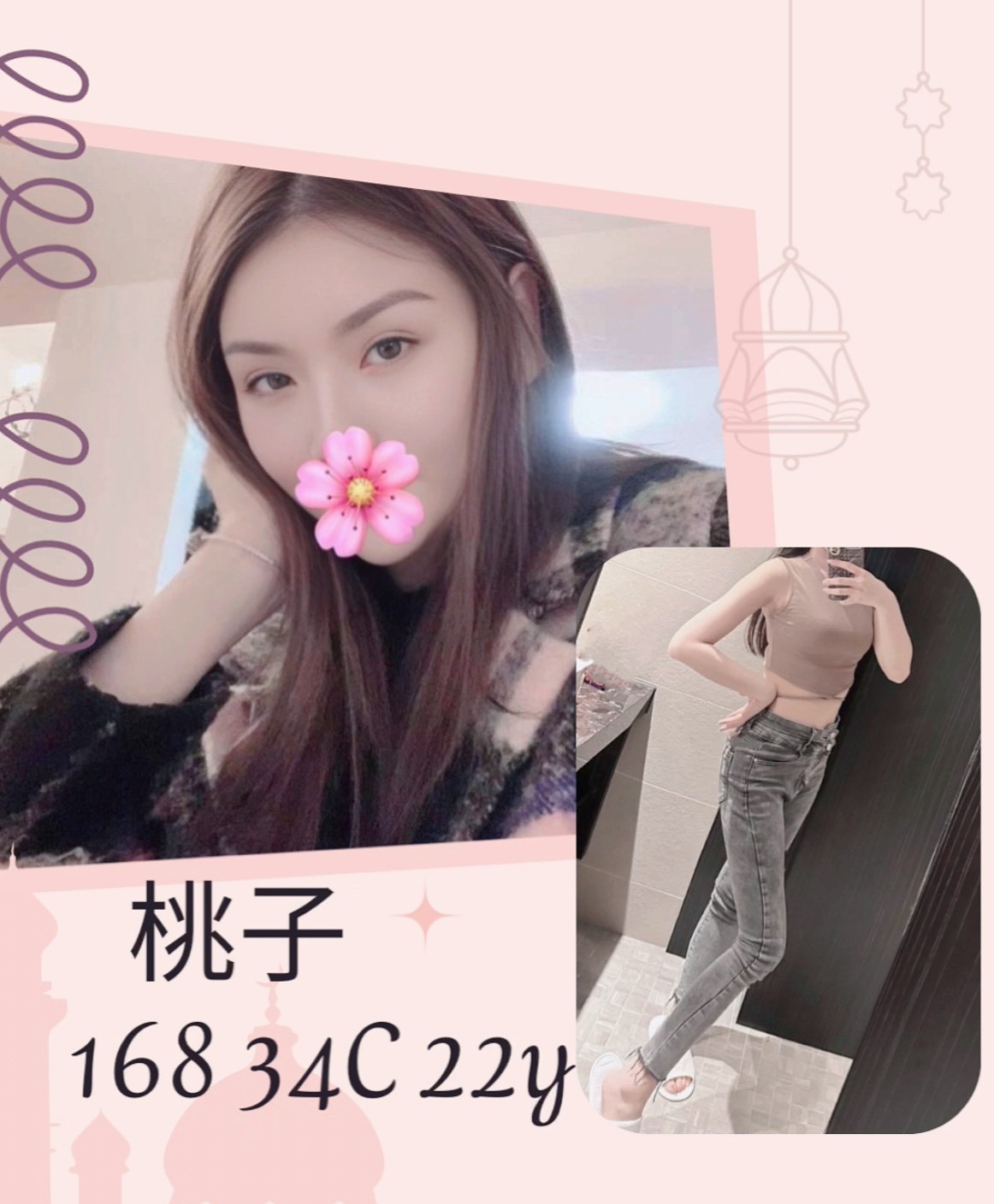 桃子 (318716) - 台妹 台北，22歲，D罩杯 - 星空