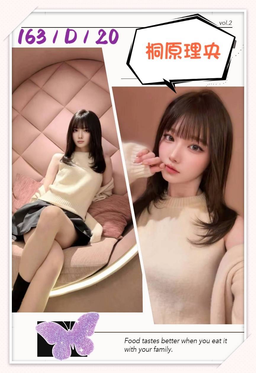 桐原理央 (TUVMBE7XXD) - 圖片 3 - 日本妹 台北 - 銀狐教父