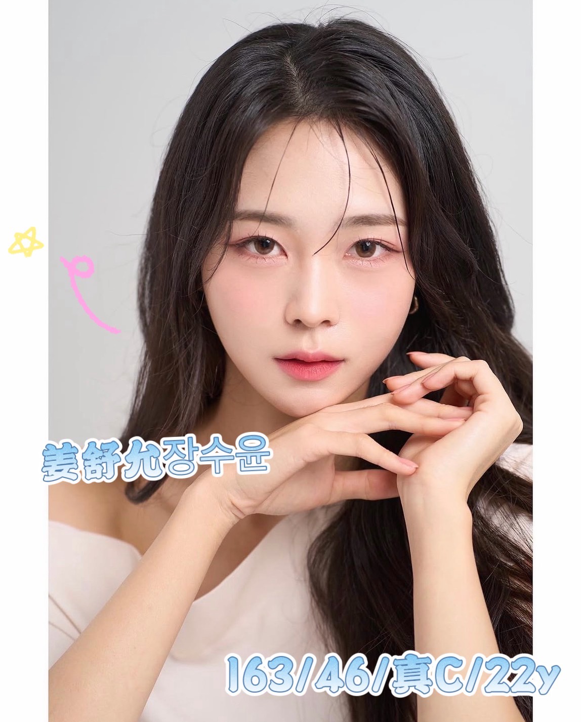 姜舒允장수윤 (YWGUW3V8KG) - 圖片 2 - 韓國妹 台中 - 佛手茶