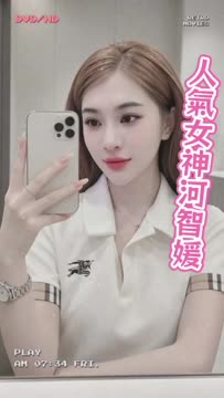 河智媛 (ZB3UKGZF5V) - 影片 2 - 越南妹 高雄 - 全省外約定點