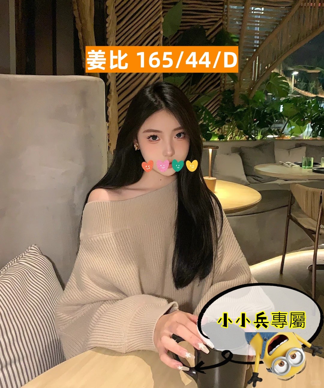 姜比 (357501) - 圖片 1 - 台妹 台中 - 小小兵
