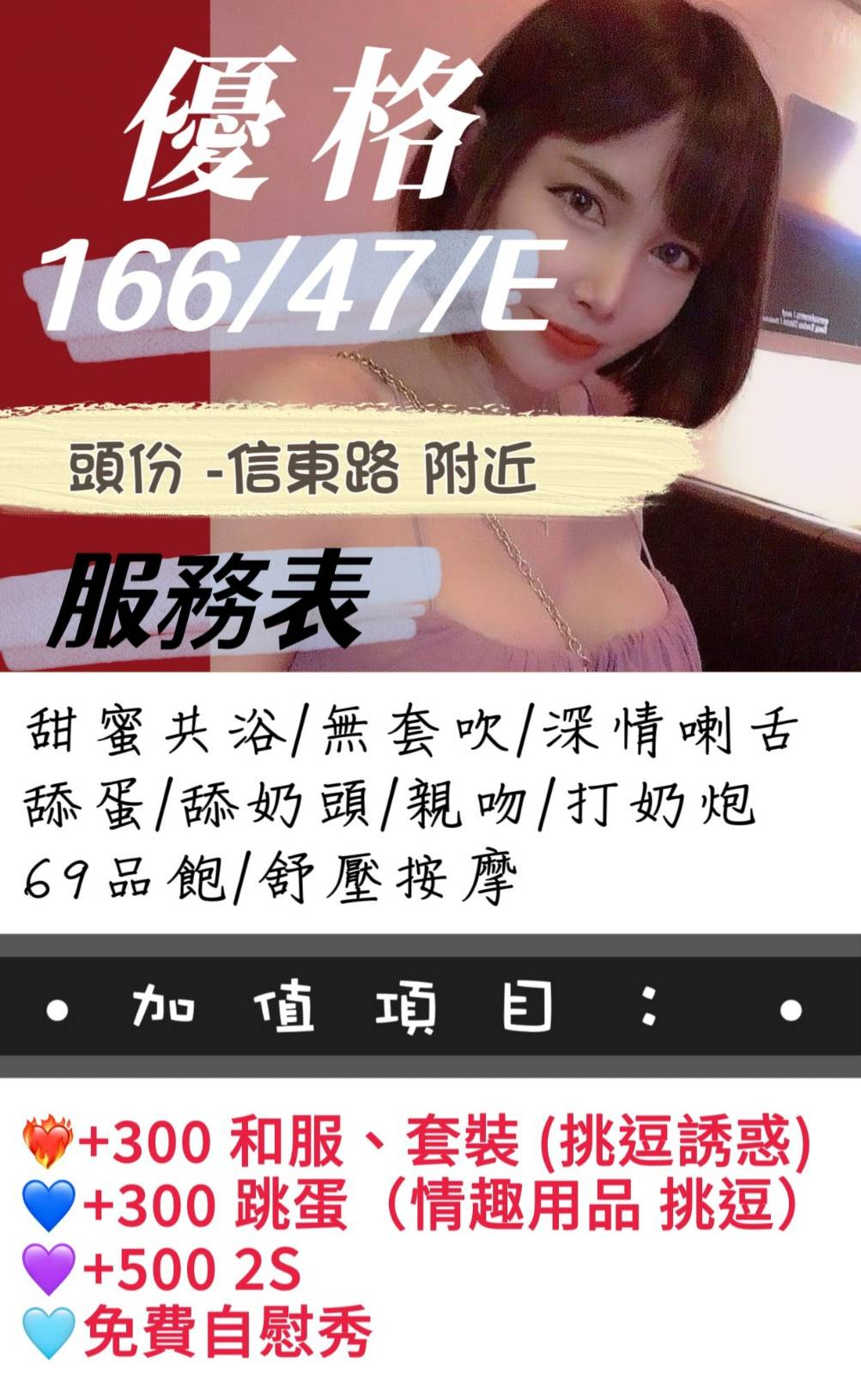 優格 (264122) - 圖片 1 - 泰妹 苗栗 - 緣