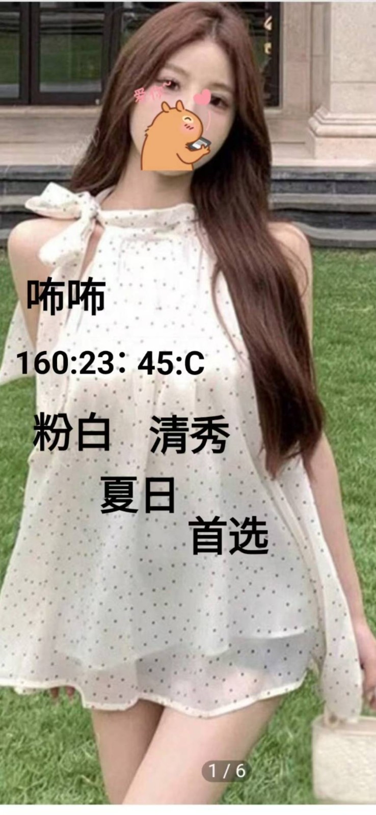 咘咘 (63388) - 台妹 桃園，23歲，C罩杯 - 紳士娛樂