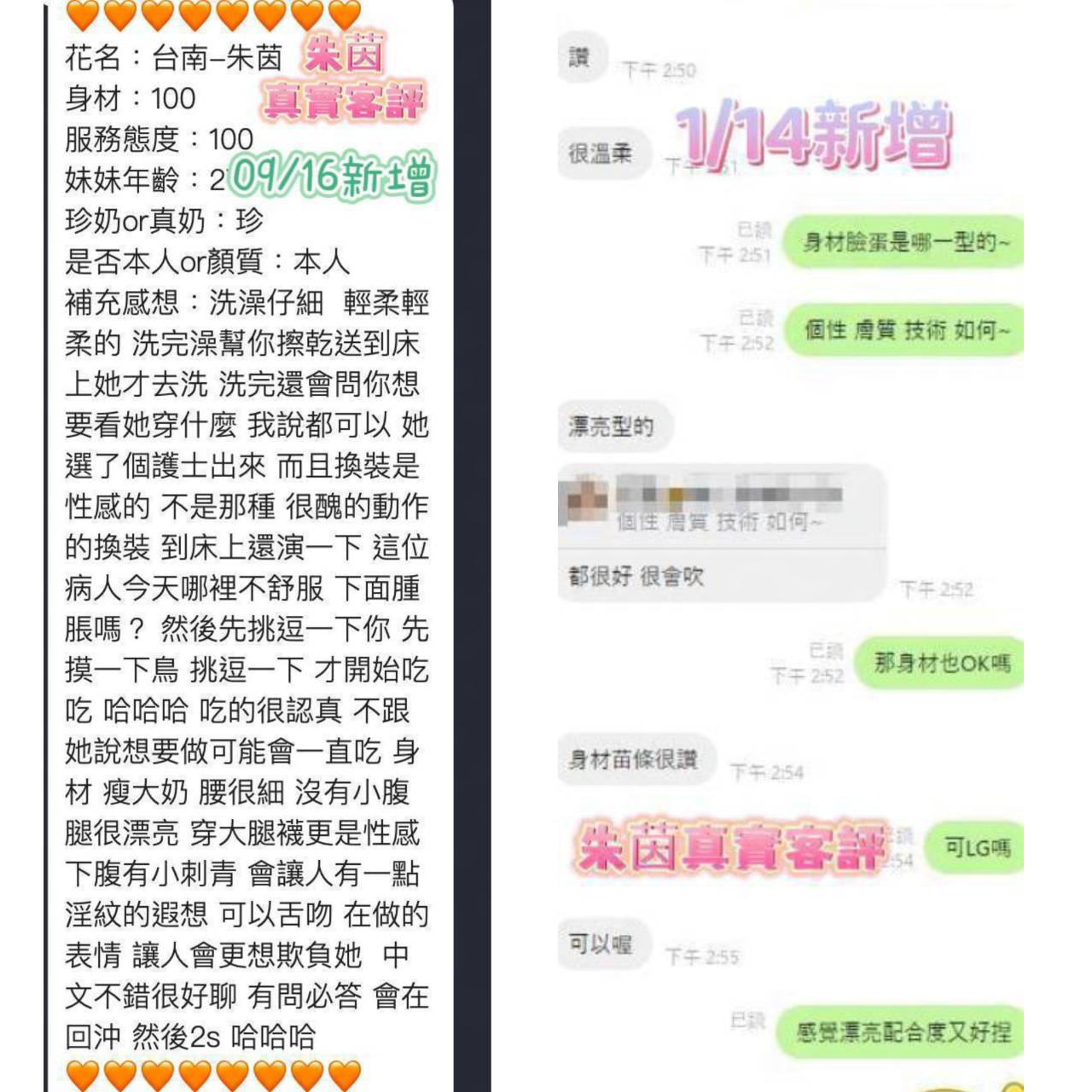 朱茵 (277584) - 圖片 5 - 馬來妹 台南 - 全台優質老字號-每日更新❤