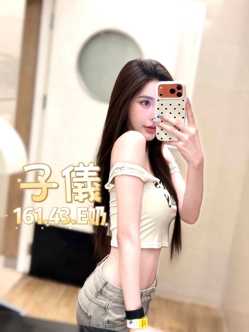 子儀 (UXADAUAD7U) - 圖片 3 - 泰妹 台北 - 銀狐教父