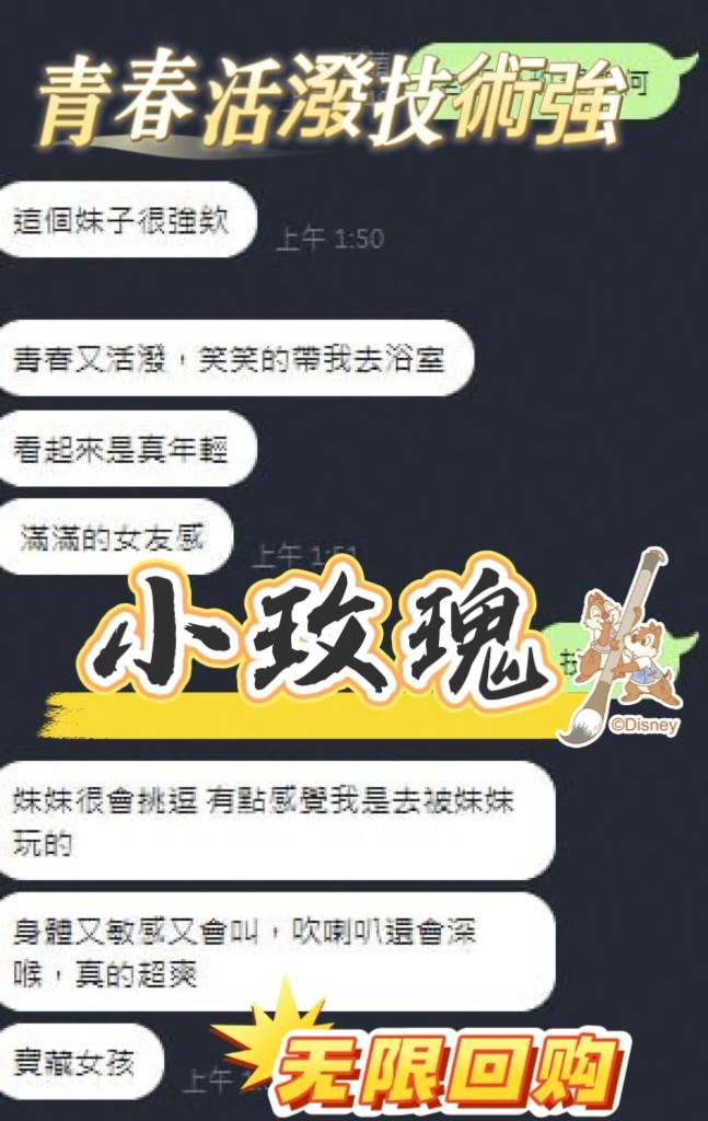 小玫瑰 (V5953YDJZU) - 圖片 5 - 馬來妹 台中 - 進口小幫手♡ 賴: bj0978 ❤ 推薦好茶 值得信賴 ❤
