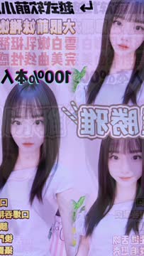 桃園區5崔勝雅 (TV8MYVAYS5) - 影片 2 - 越南妹 桃園 - 婗婗專業定點