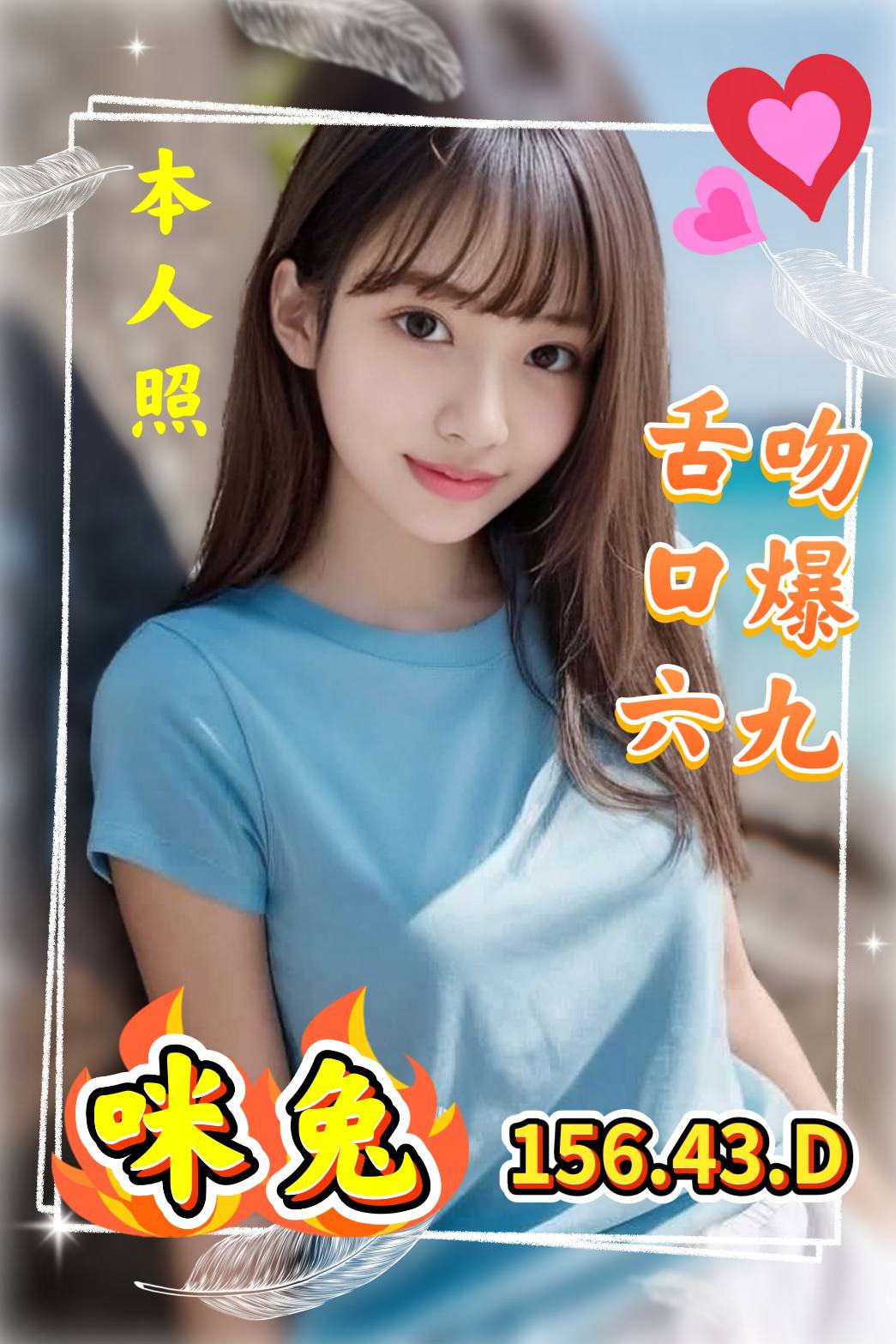 咪兔 (pgxdtmwjrf) - 越南妹 雲林，-歲，D罩杯 - 含鮑待放🍑