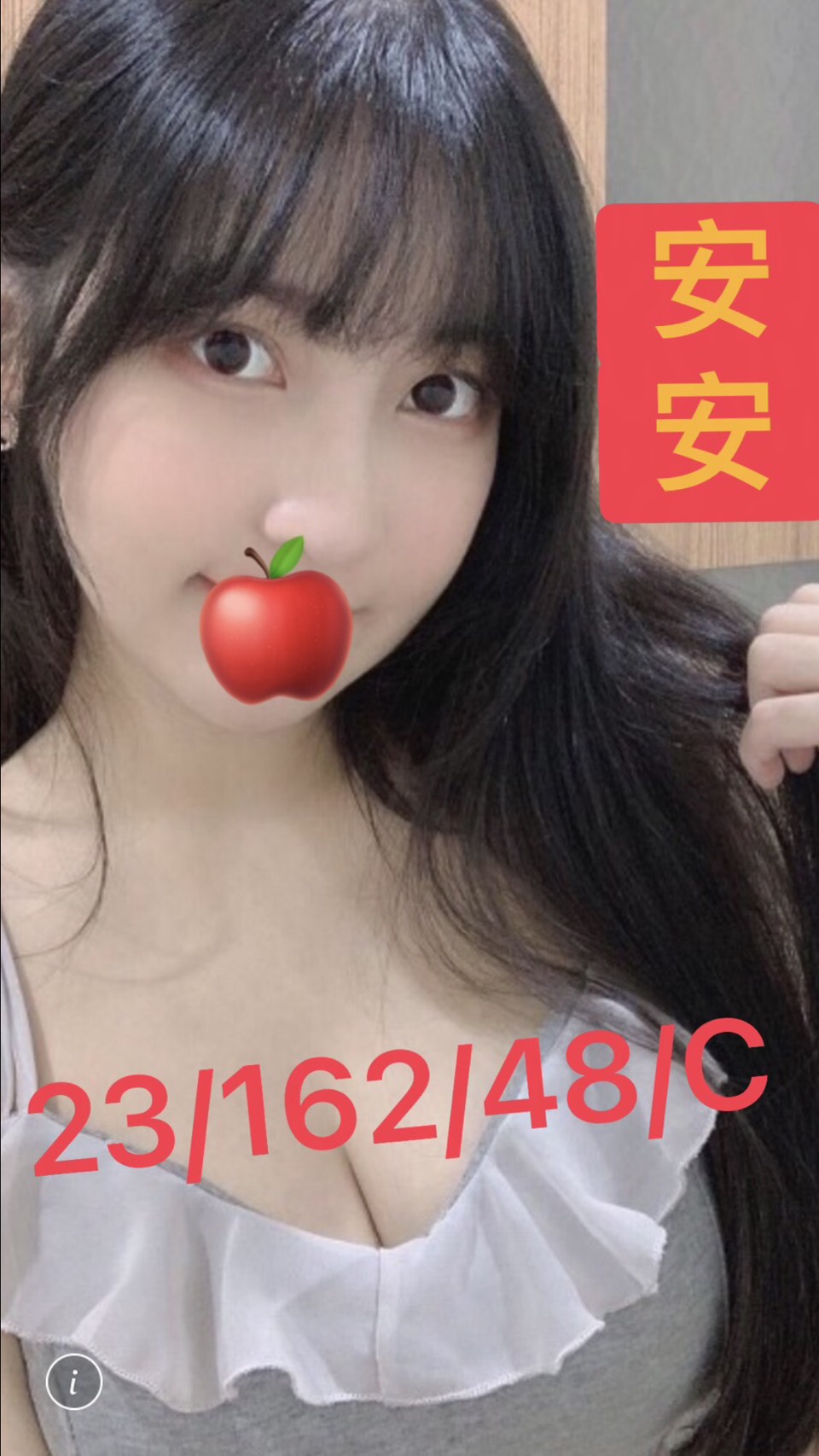 安安 (VKJ34A4T5U) - 圖片 1 - 台妹 桃園 - 網頁班表每日更新