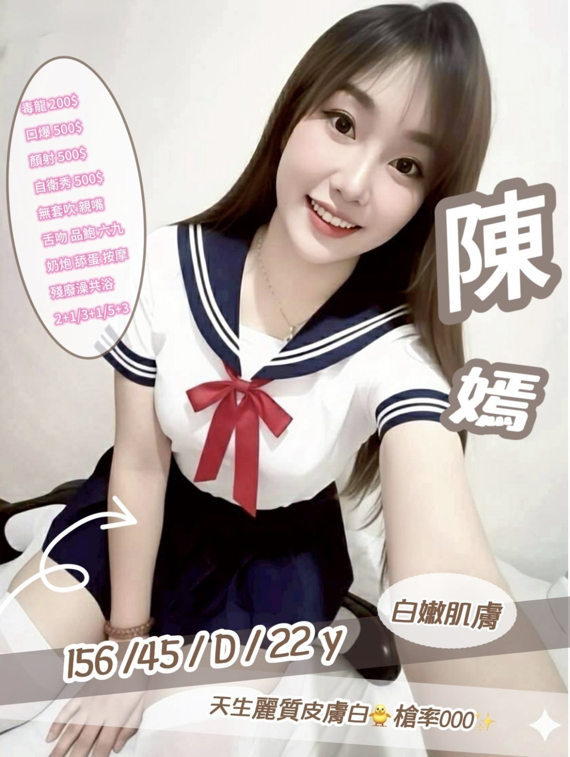 🔥特價名單(2)🔥 (307469) - 圖片 6 - 其他國家 新竹 - 🍵禰豆子-🈺️在線時間⏰️12:00-02:00