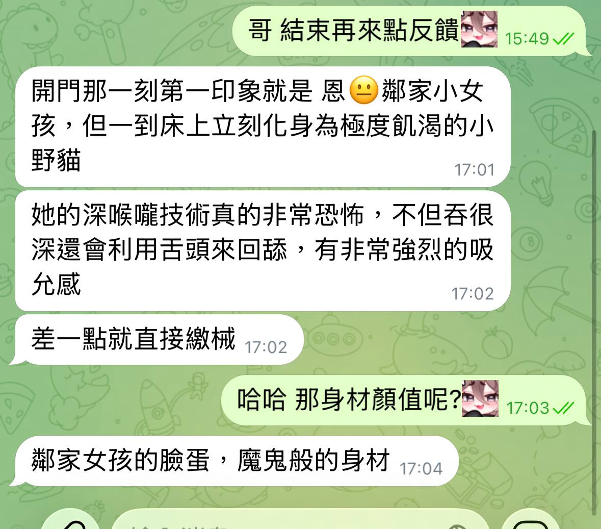 熙恩 (ZPHUHUKS29) - 圖片 10 - 泰妹 台北 - 柏伊老司機