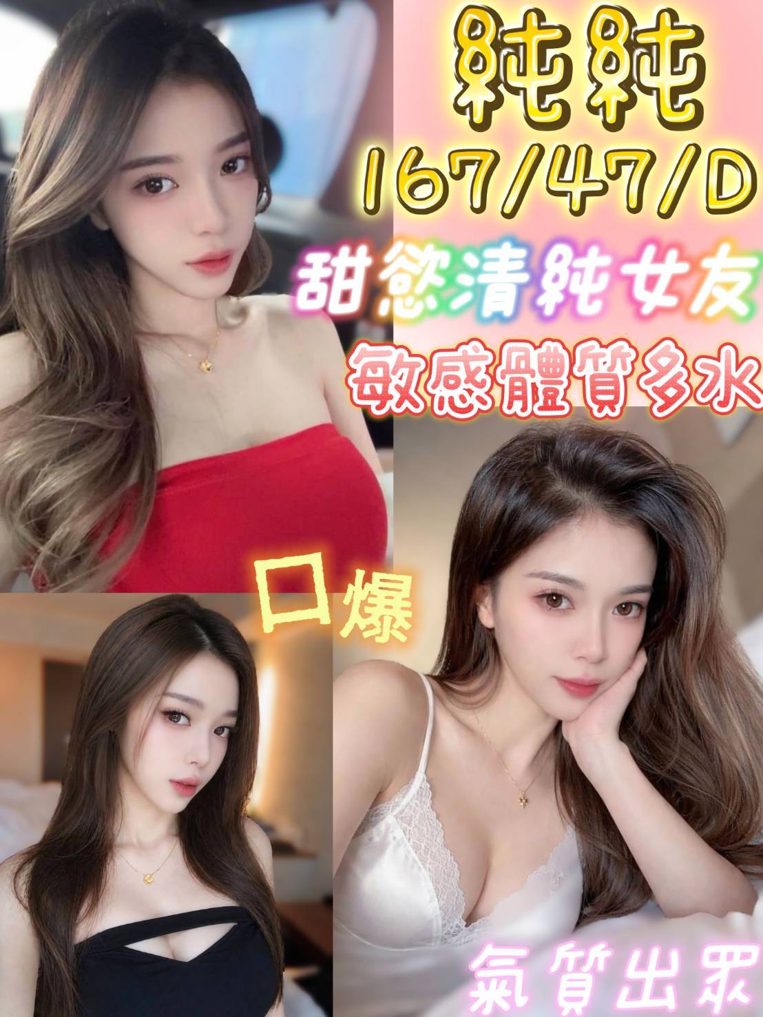 純純 (2k8fsbz96f) - 馬來妹 台南，21歲，D罩杯 - 定點.外送 好茶