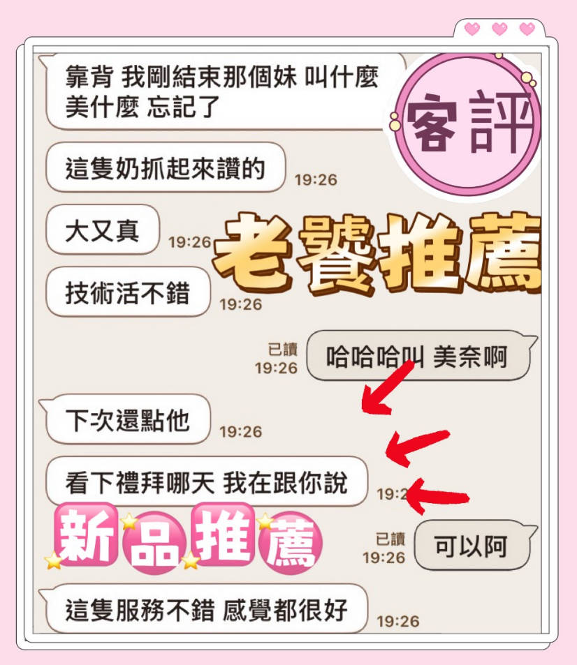 美奈 (U3EAN6YFRB) - 圖片 2 - 馬來妹 台中 - 快樂寶貝