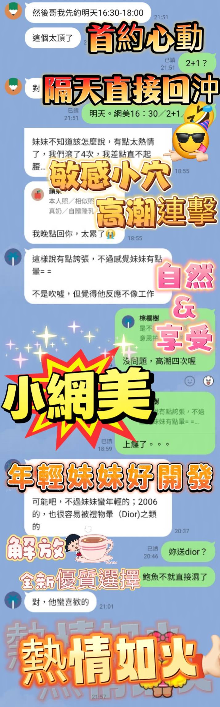 小網美 (QK8YUMTB5D) - 圖片 3 - 越南妹 高雄 - 桃色