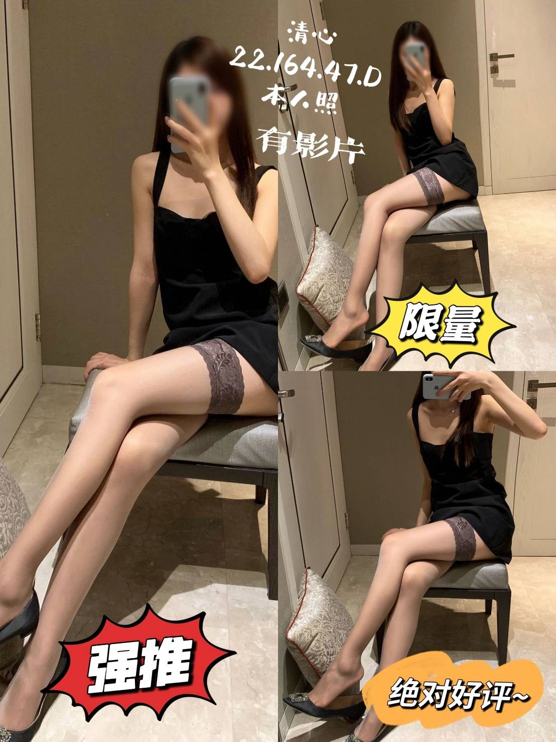 清心 (276979) - 圖片 1 - 台妹 高雄 - 輕鬆Go全台定點&外約