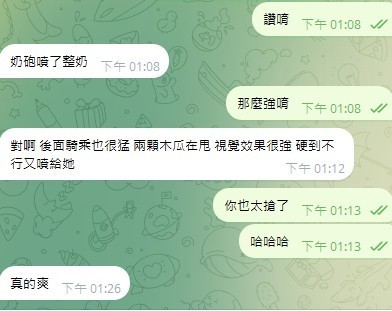 爆乳妹 (380216) - 圖片 10 - 泰妹 新竹 - admin