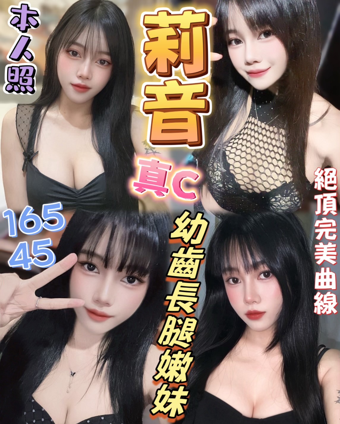 莉音 (394368) - 馬來妹 高雄，20歲，C罩杯 - 小雅全省定點外約