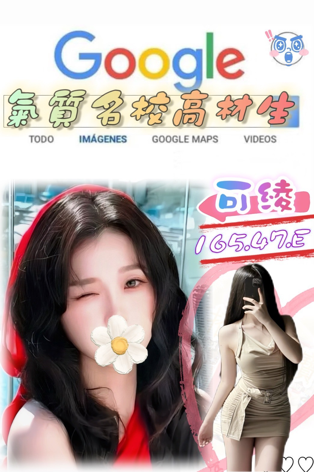 可綾 (346605) - 台妹 台北，-歲，E罩杯 - 蜜夜花園💋