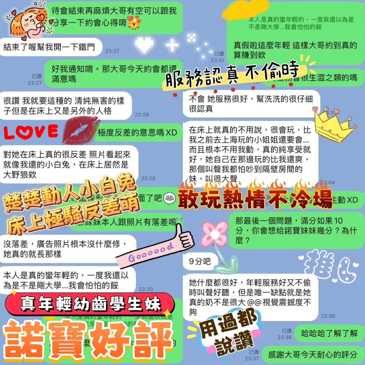 諾寶 (995KGR8SVU) - 圖片 4 - 馬來妹 台南 - 時尚優質外約