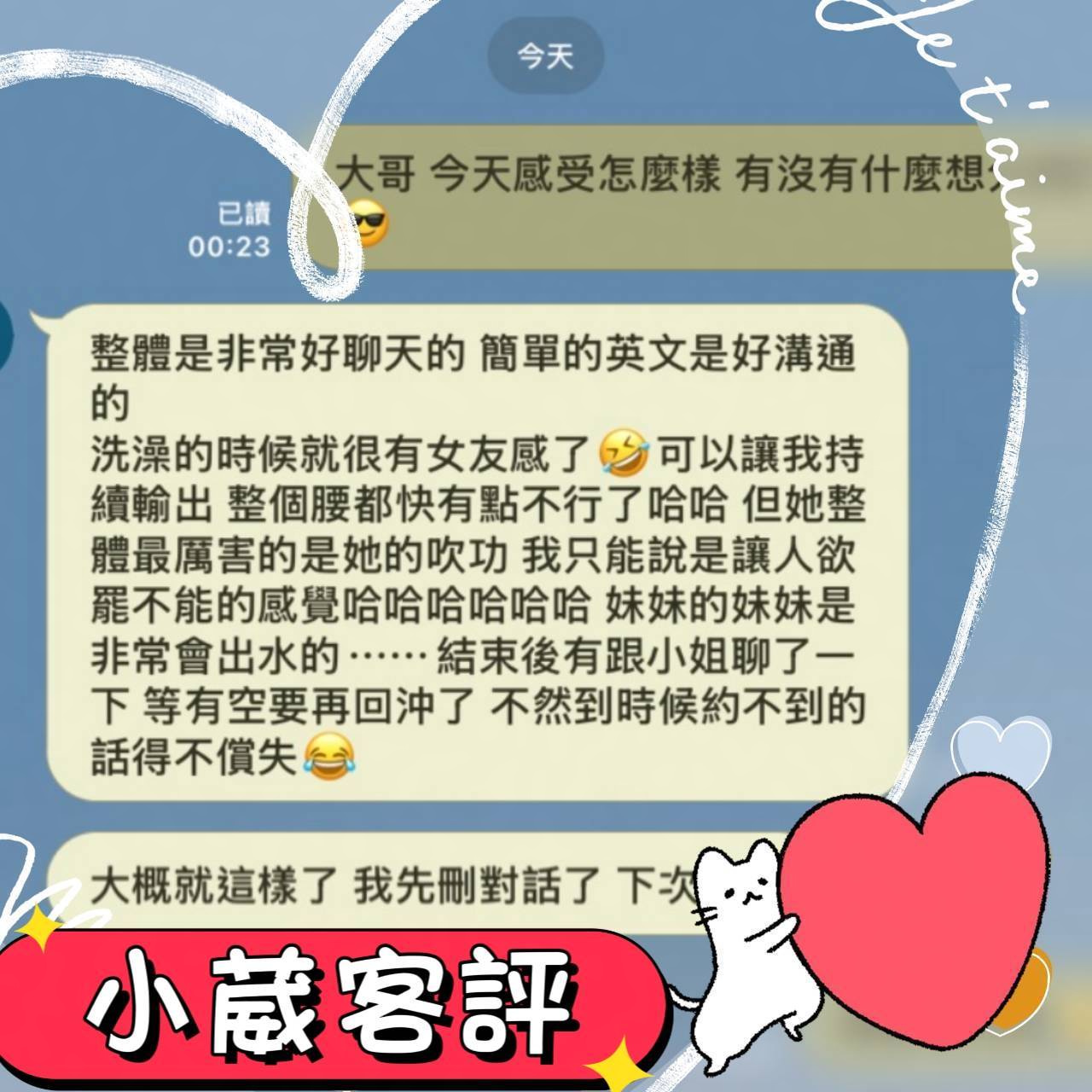 小葳 (RG7DDT3ESD) - 圖片 2 - 馬來妹 台南 - 思思