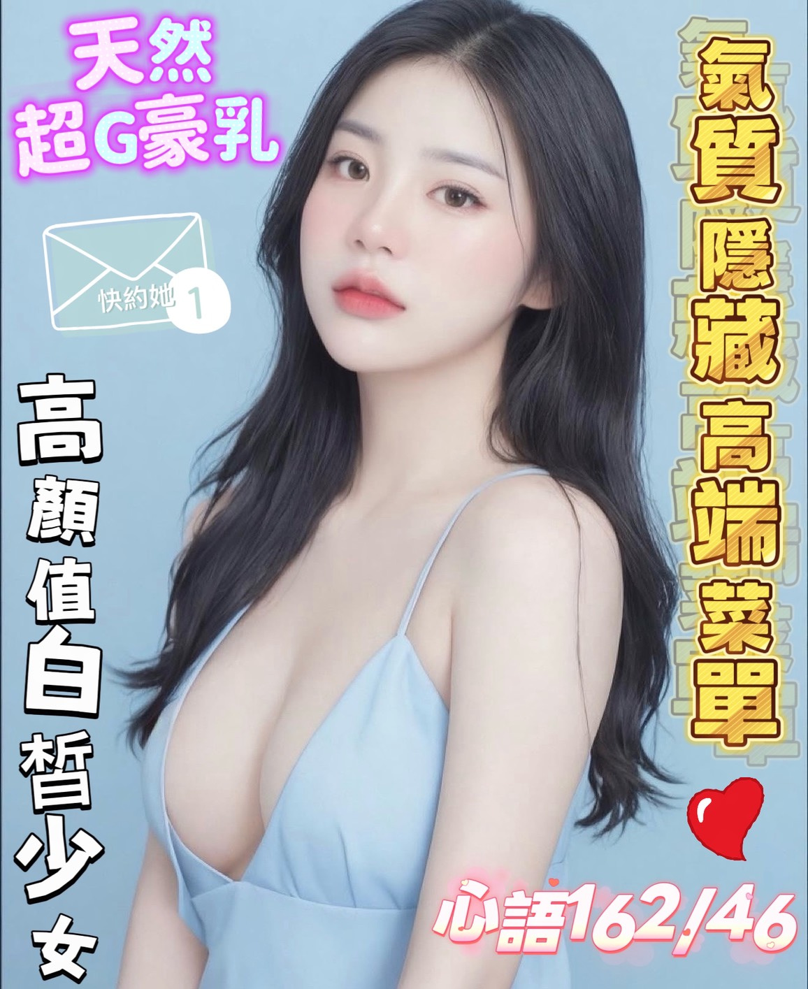 心語 (cwppcgsx2s) - 台妹 高雄，21歲，G罩杯 - 霈霈全台定點外約！！