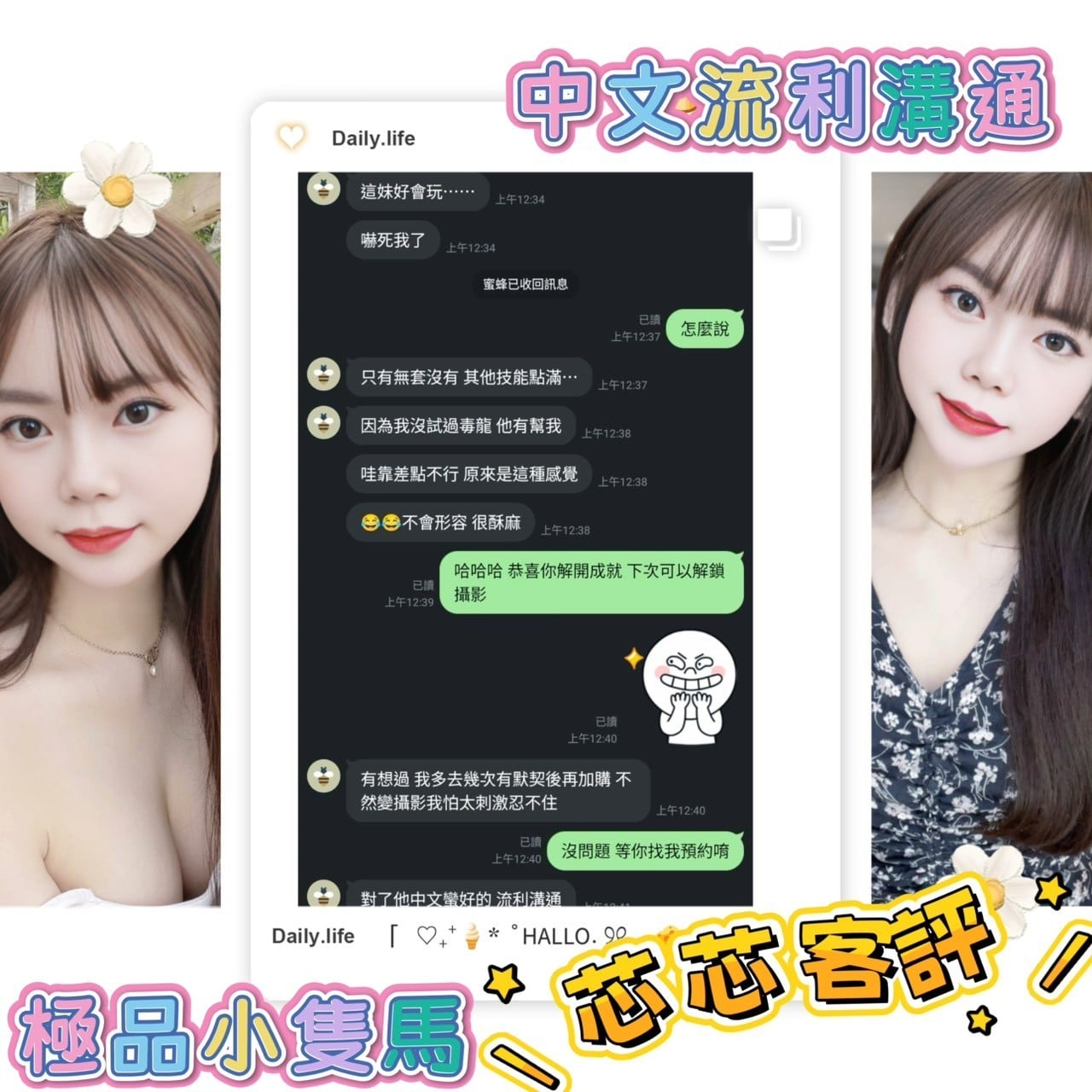 芯芯 (355459) - 圖片 9 - 越南妹 台中 - 愛約炮定點舒壓