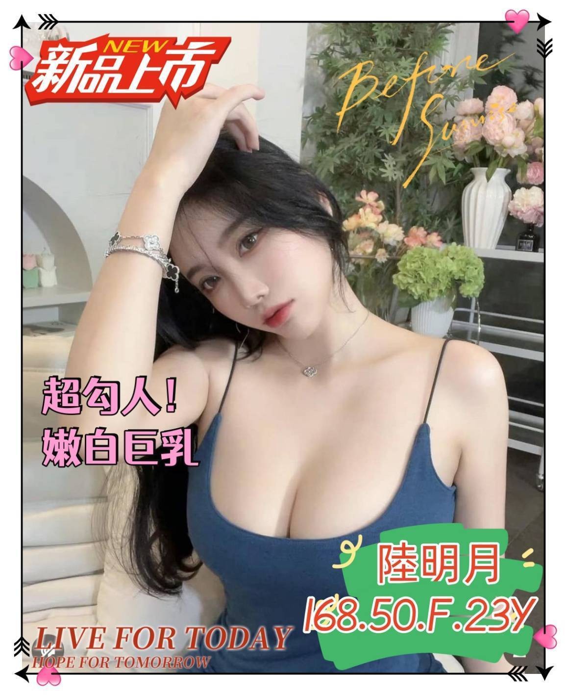 陸明月 (267064) - 圖片 1 - 台妹 高雄 - 輕鬆Go全台定點&外約