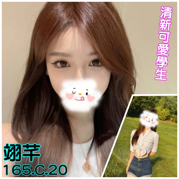 翊芊
