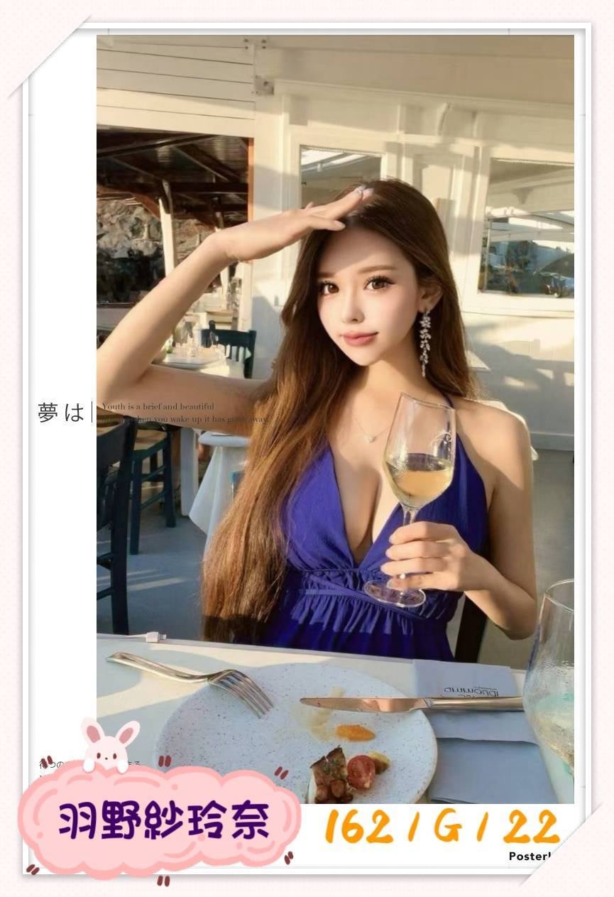 羽野紗玲奈 (EN84N9VG8M) - 圖片 6 - 日本妹 台中 - 魚樂台灣