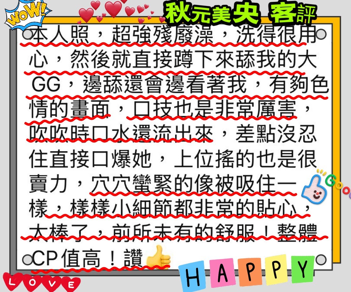 秋元美央 (355720) - 圖片 10 - 日本妹 台北 - 銀狐教父