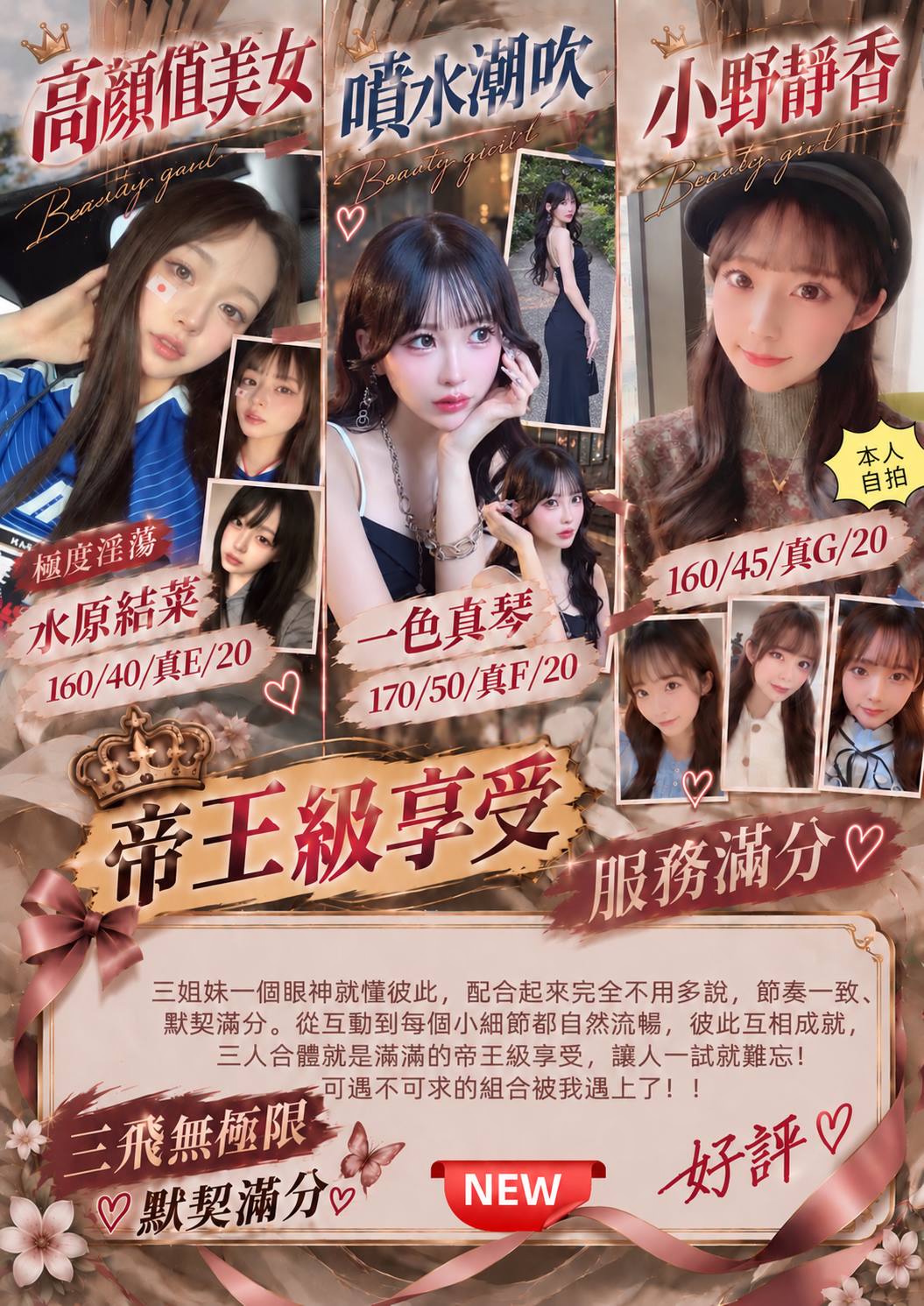 小野靜香 (332596) - 圖片 12 - 日本妹 台中 - 絕色網