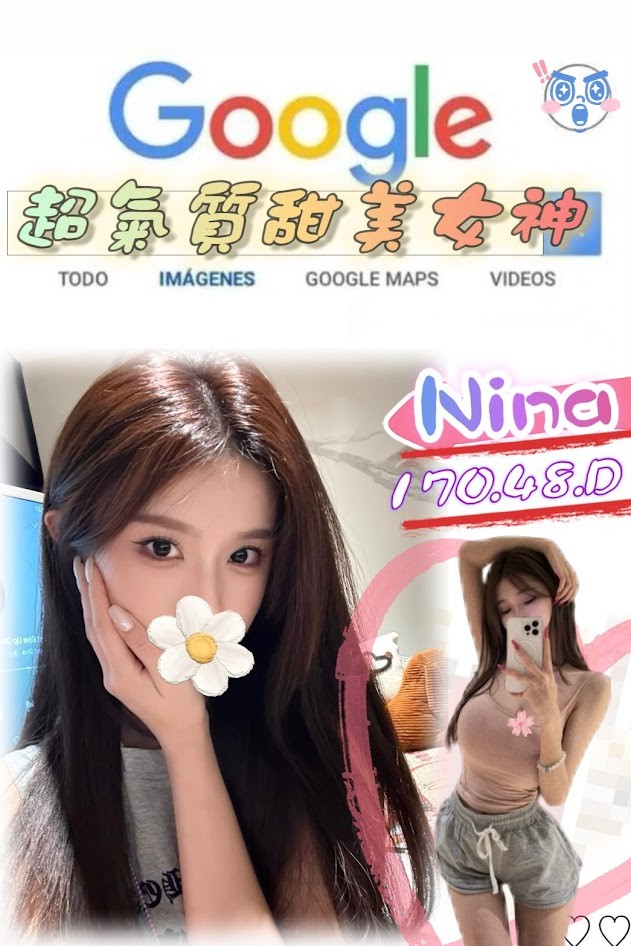 Nina (354936) - 台妹 台北，0歲，D罩杯 - 全省-外送/定點-訓練家