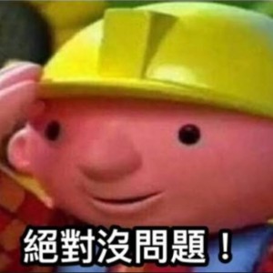 今夜一枝梅