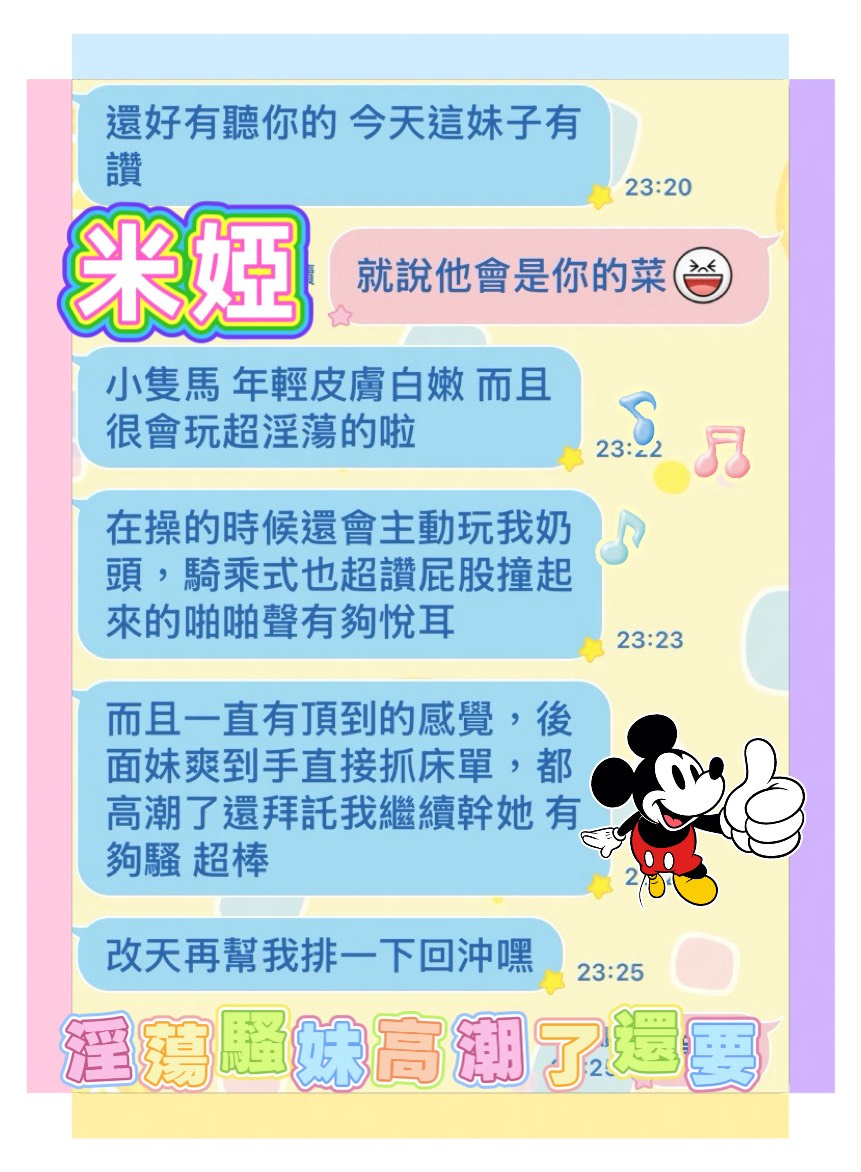 米婭 (EPVRC637ST) - 圖片 6 - 馬來妹 高雄 - 推廣使用